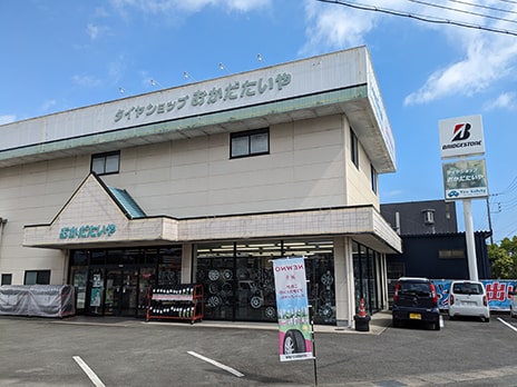 (有)岡田商会　おかだたいや_店舗画像_001