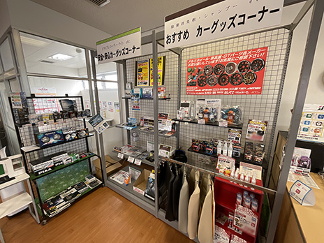 タイヤ館 川内_店舗画像_002