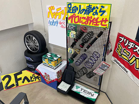 ミスタータイヤマン イマガワ柏原_店舗画像_007