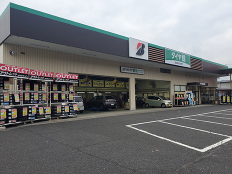 タイヤ館 五日市_店舗画像_001