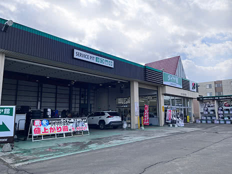 タイヤ館 平岡_店舗画像_001