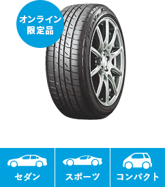 オンライン限定品 セダン スポーツ コンパクト