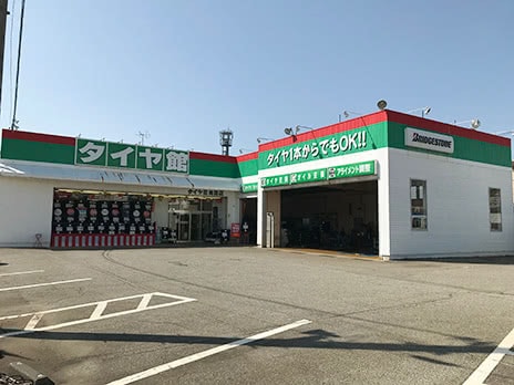 タイヤ館 奥田店_店舗画像_001