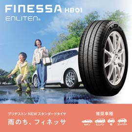 ECOPIA NH200 Cの写真