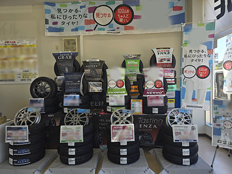 ブリヂストンタイヤセンター関東㈱糸魚川ビーエス店_店舗画像_002