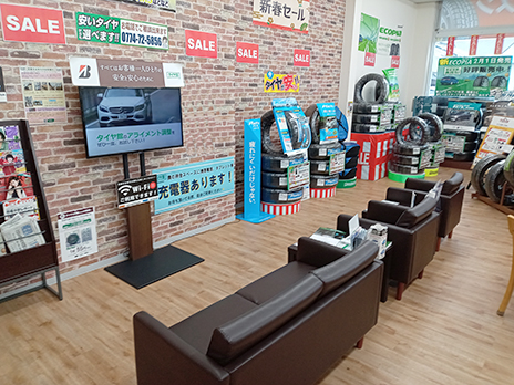タイヤ館 木津_店舗画像_003