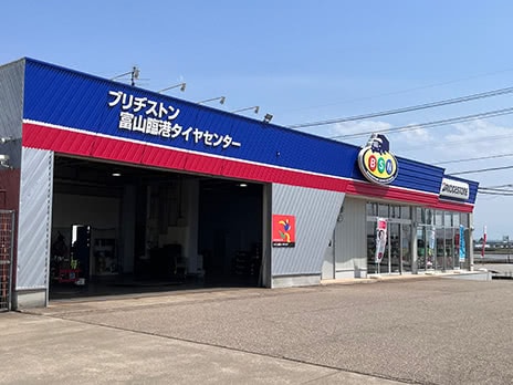 ブリヂストン富山臨港タイヤセンター(有)_店舗画像_001